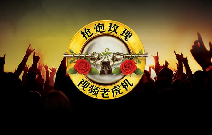 皇冠登录入口welcome下载